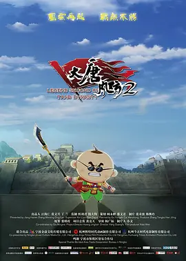 少女与战车最终章
